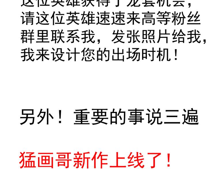 第133话 业火燎原139