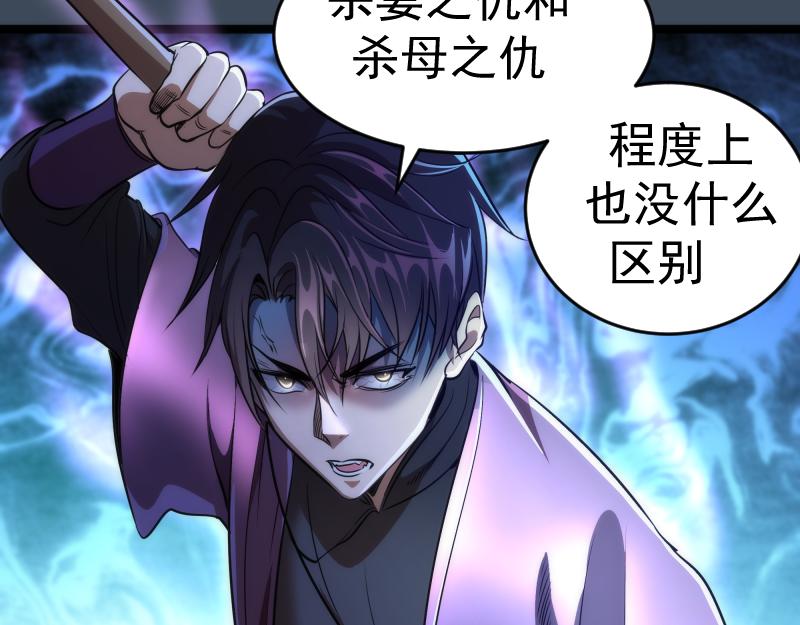 第183话 3vs5!10