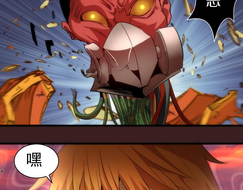 第187话 铁块对钢锤98