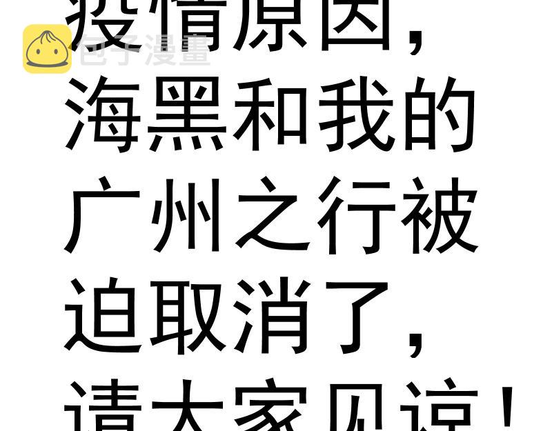 第188话 闯入者108