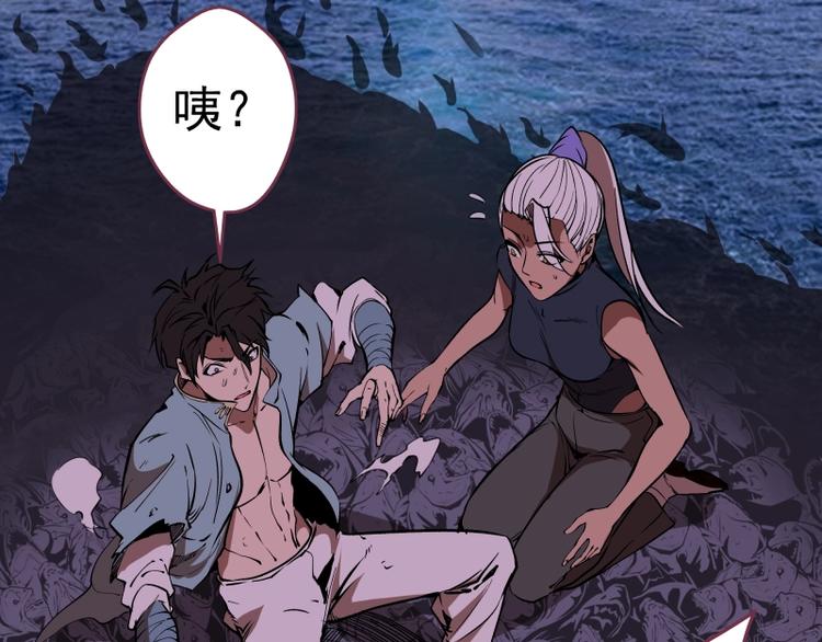 第55话 S级式神！122