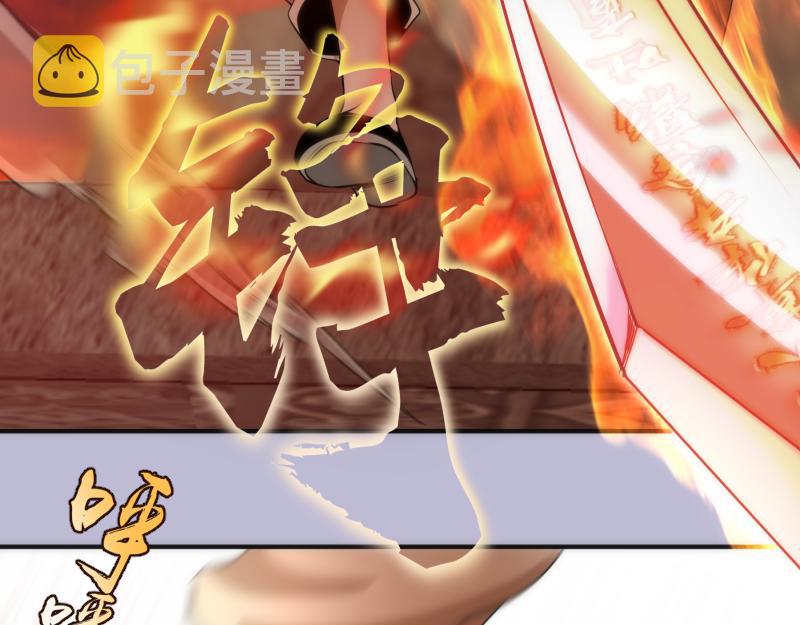 第180话 激斗白热化94