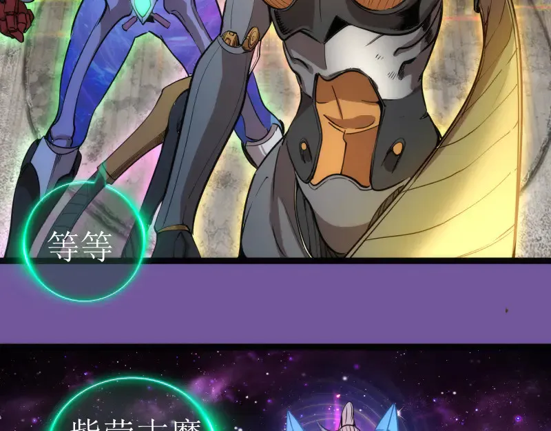 第271话 紫莹的反击45