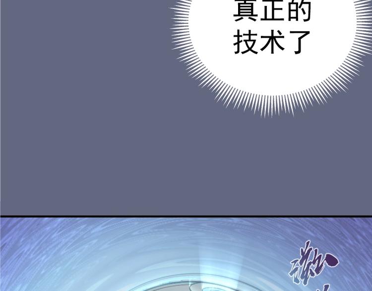 第35话 单手的威力！42