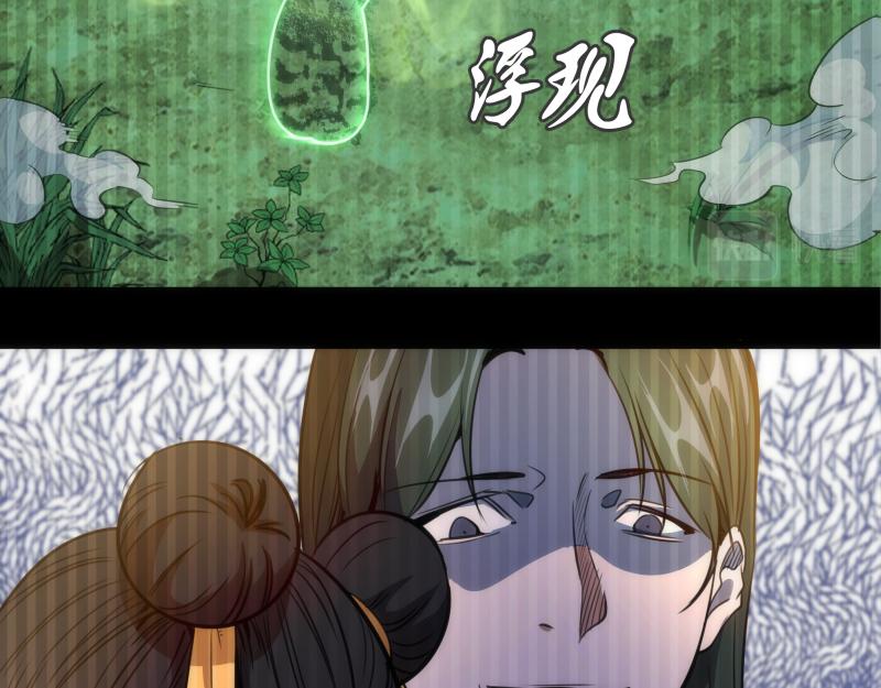 第155话 隐藏的真相142