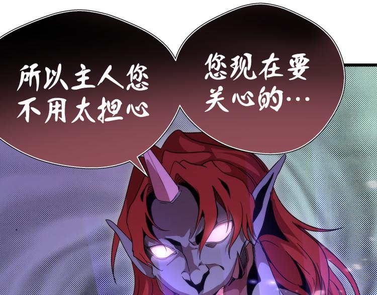 第90话 式神仙境23