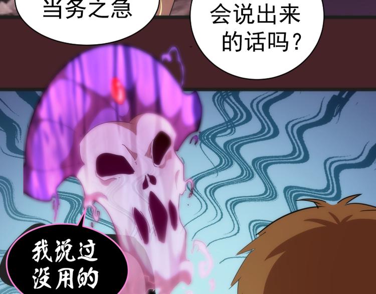 第137话 谁是老大？121