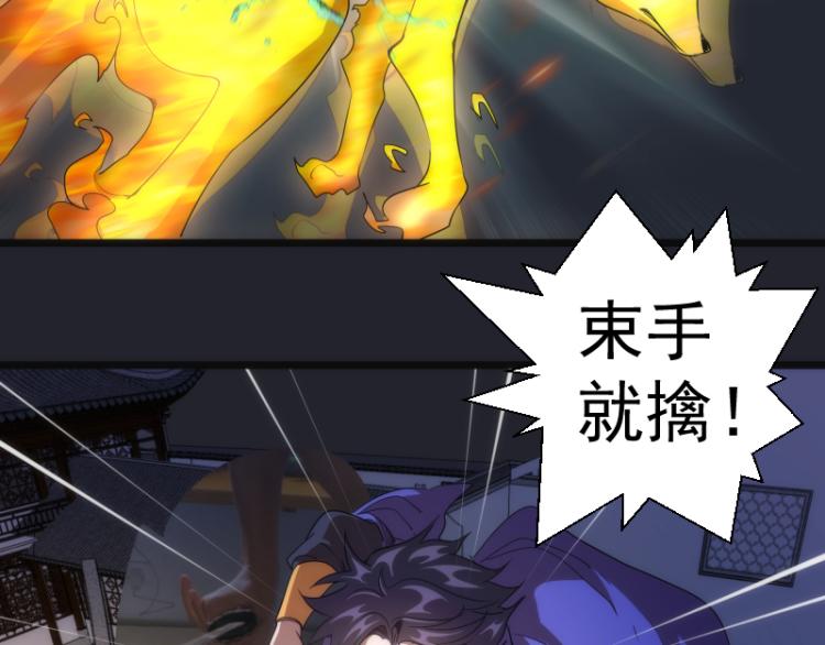 第148话 桃符山旧事（二）47