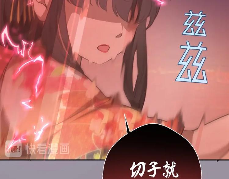 第52话 洪祖现身！15