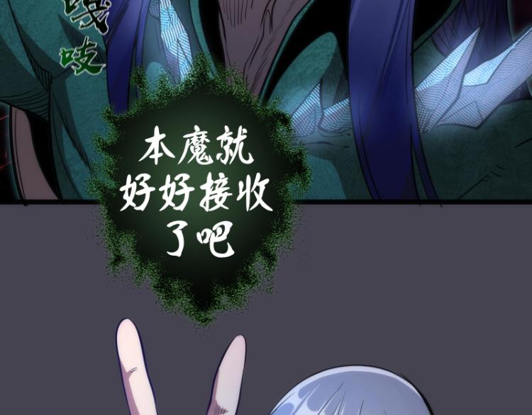 第145话 威胁39