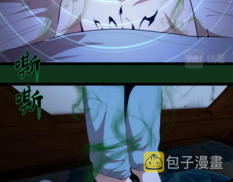 第151话 桃符山旧事(五)48