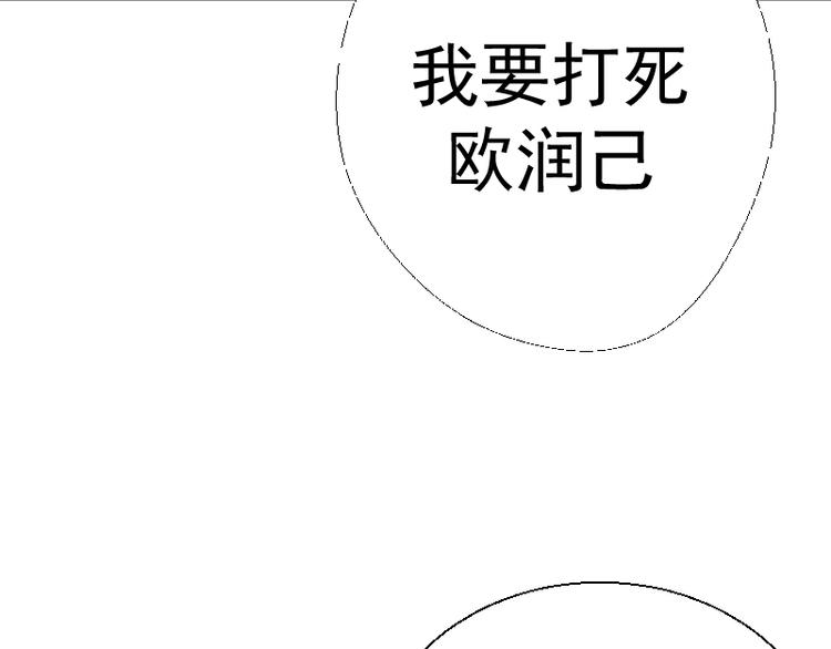 第92话 刺杀162
