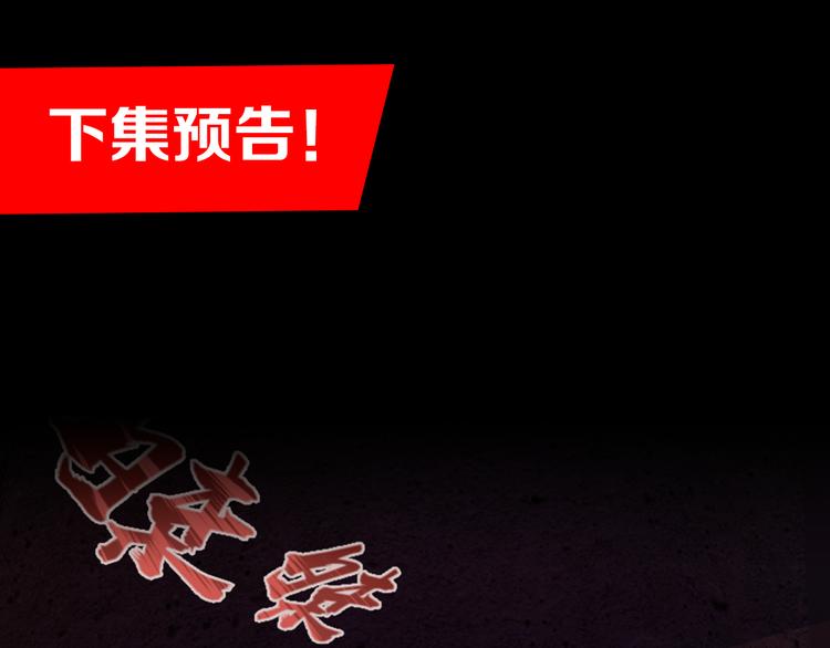 第15话 “主”要见你！193