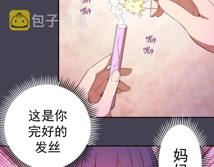 第65话 体内之神附身！40