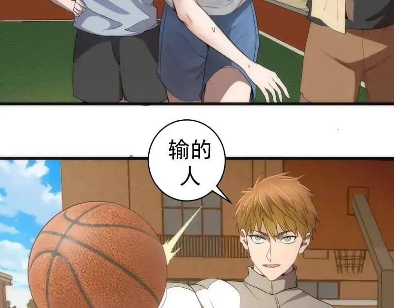 第251话 三人行54