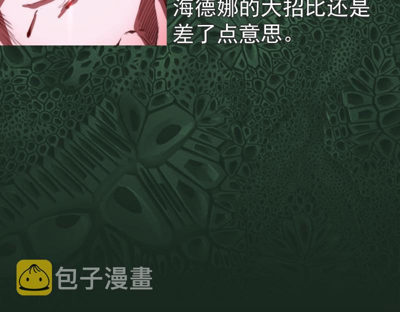 第209话 何教主143