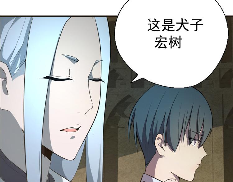 第18话 爬上别人的床！232