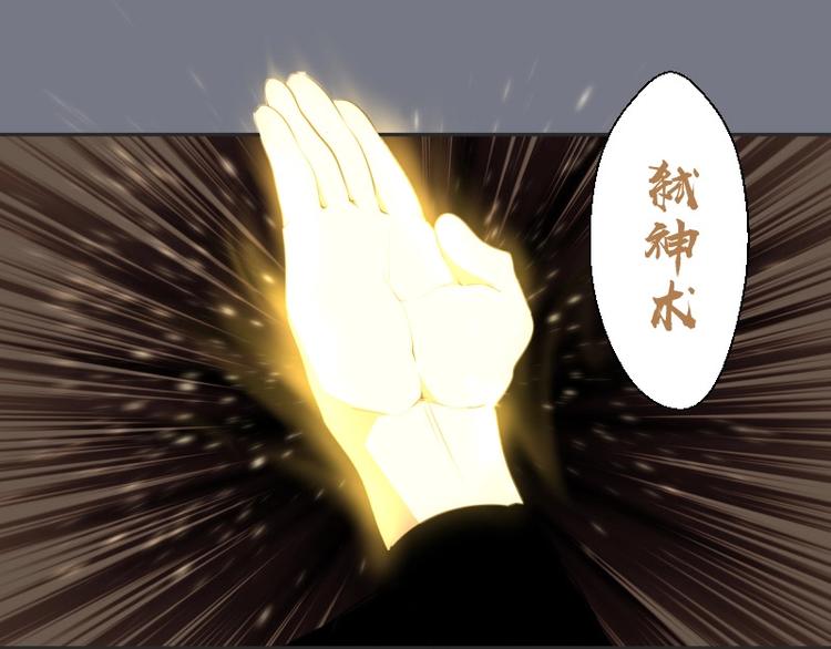 第60话 腹中之魂!100