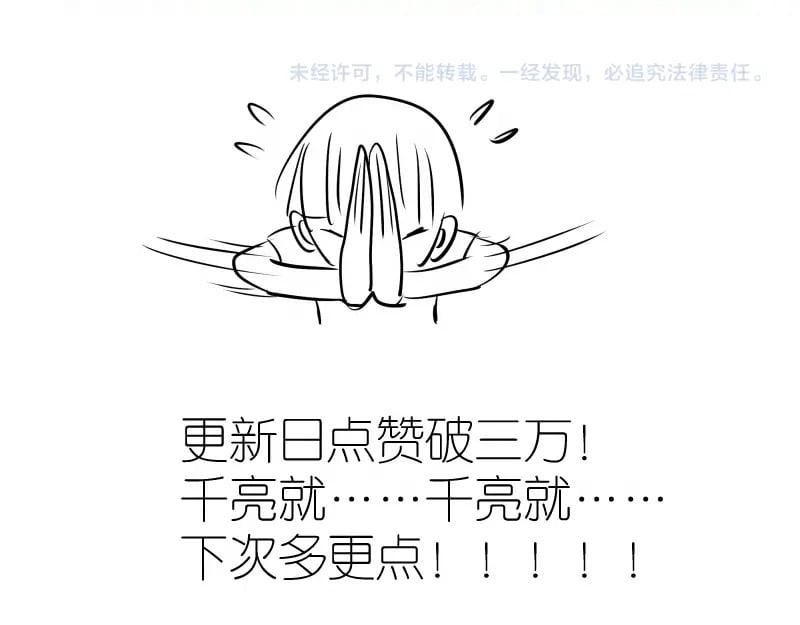 231 清理门户144