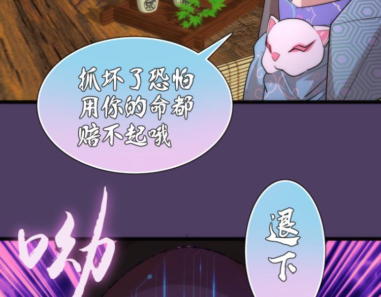 第144话 还我法器！26