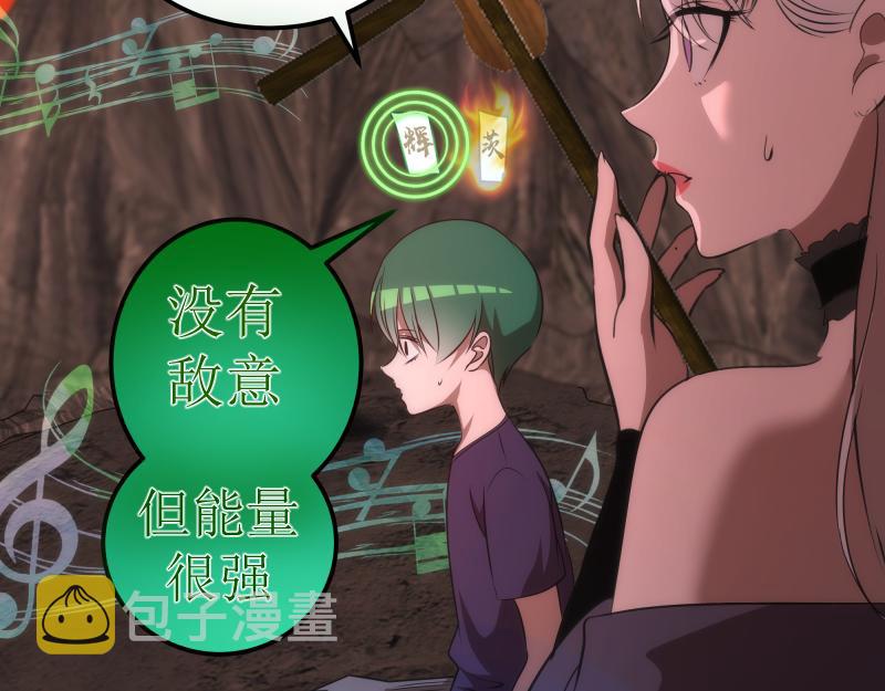 第193话 紫彩斑斓9