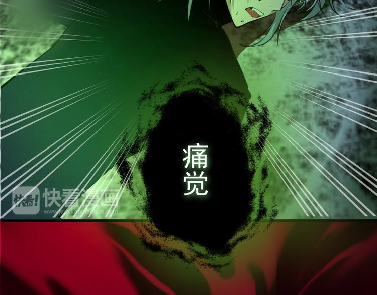 第16话 翡翠古魔的契约138