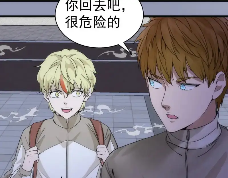 第252话 学校恶灵52