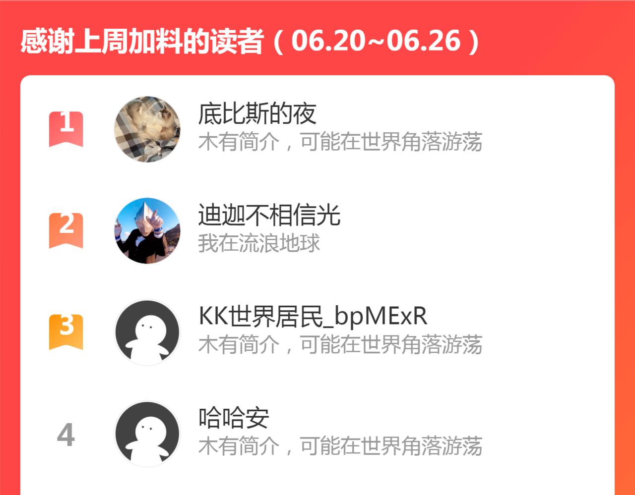 第186话 战场死神153