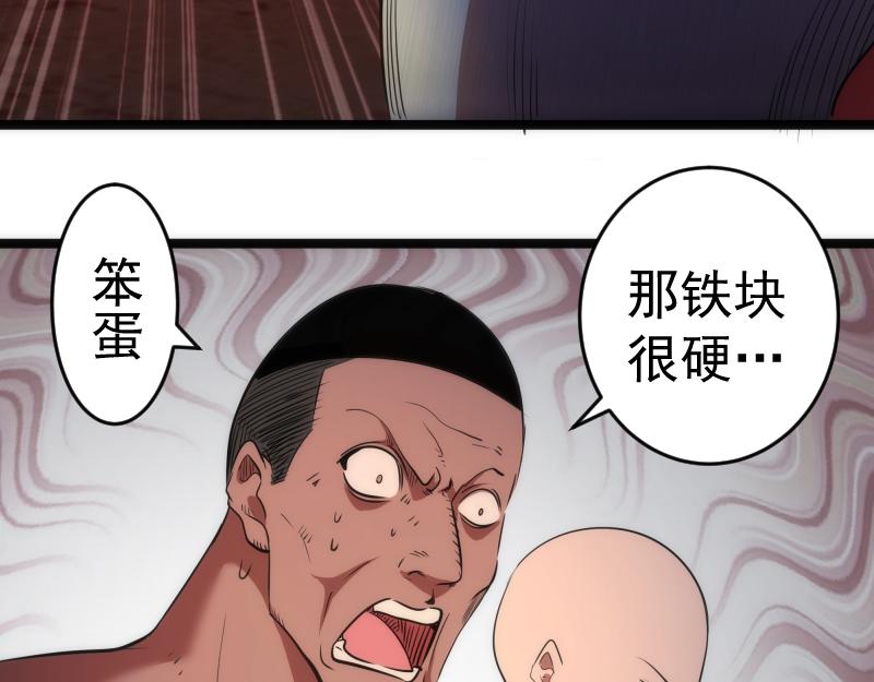 第186话 战场死神88