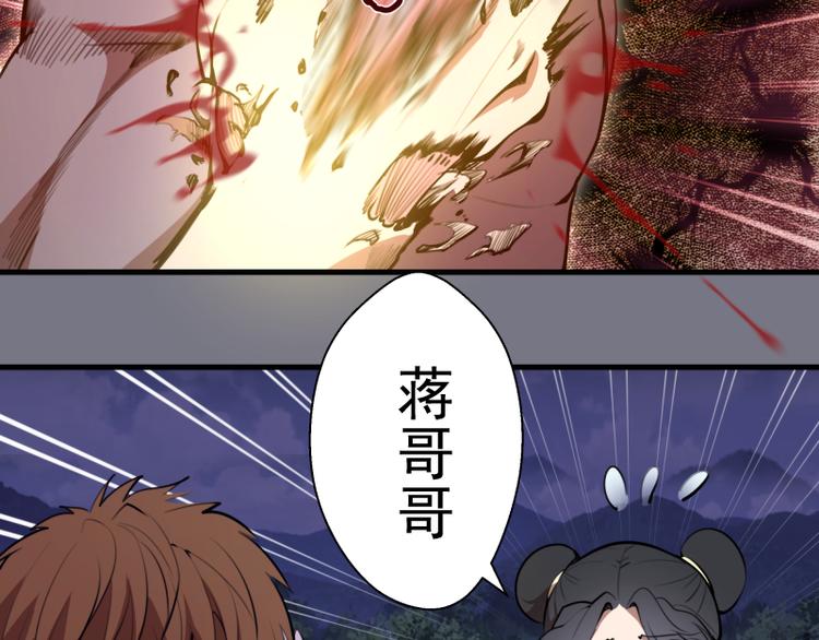 第88话 原子级碎核拳135