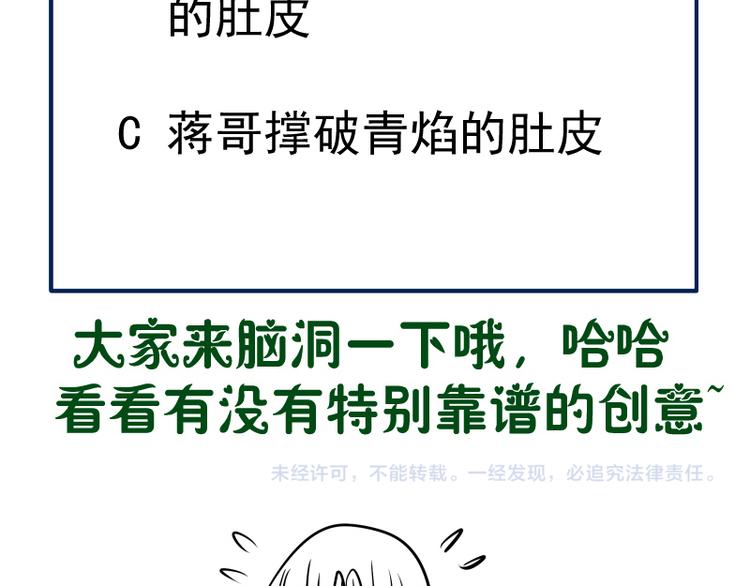 第134话 第一个通关者153