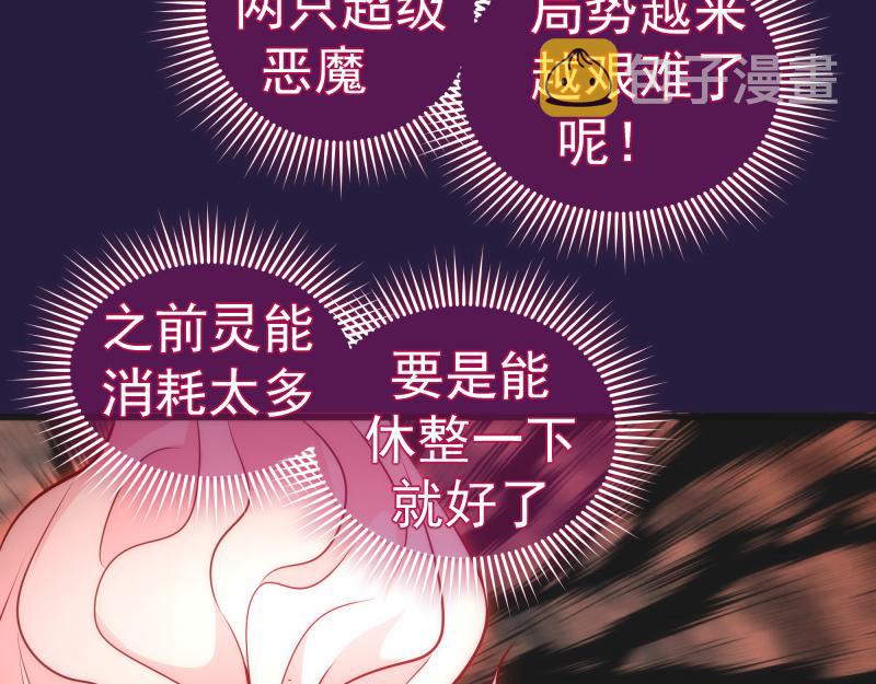 第188话 闯入者90