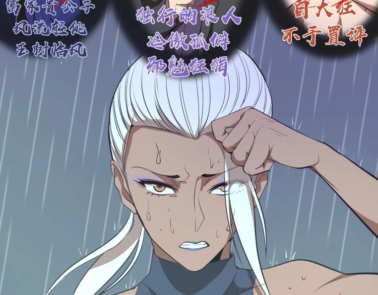 第44话 以身试险！141