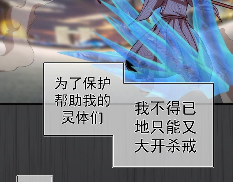 第201话 叛徒（下）124