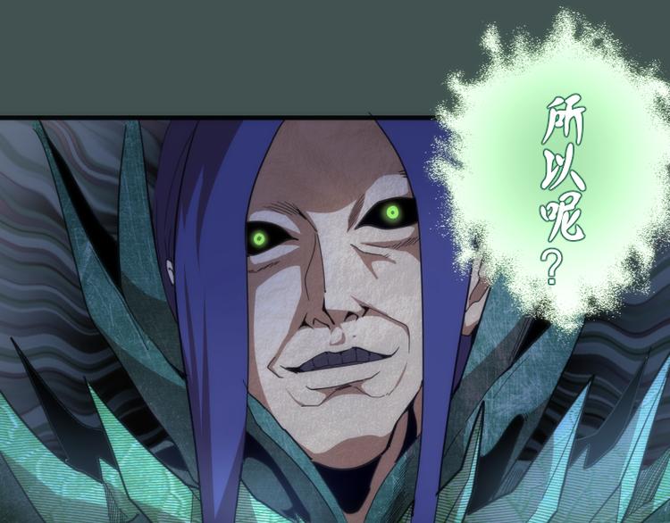 第103话 出其不意100