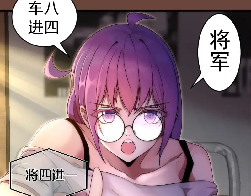 232话 爱丽丝11