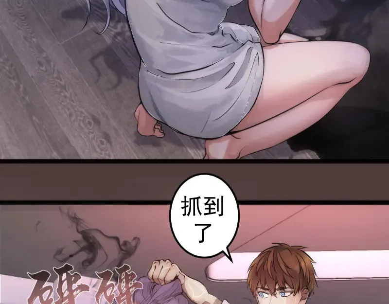 第264话 保镖39
