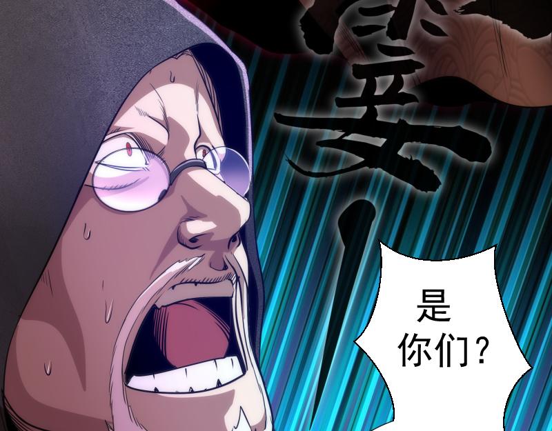 第188话 闯入者28