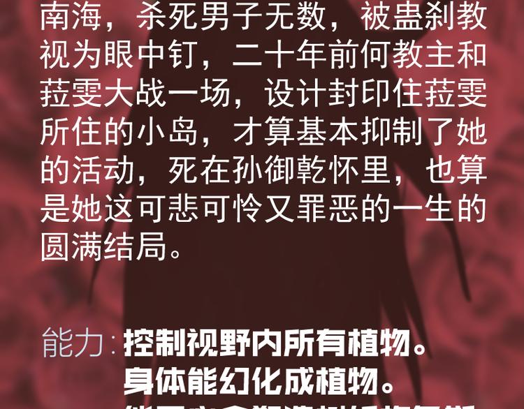 第97话 最后的告白146