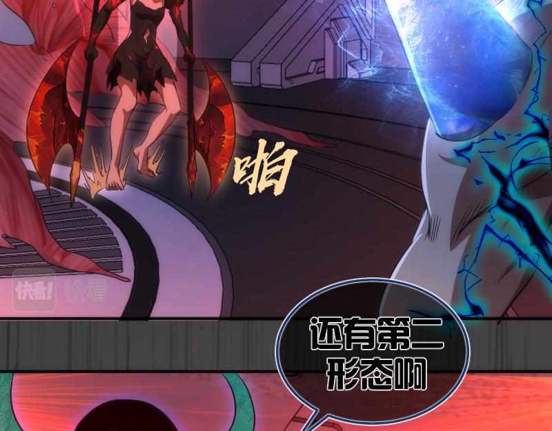 第201话 叛徒（下）22
