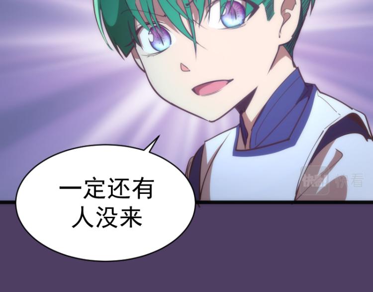 第143话 讨债大队131