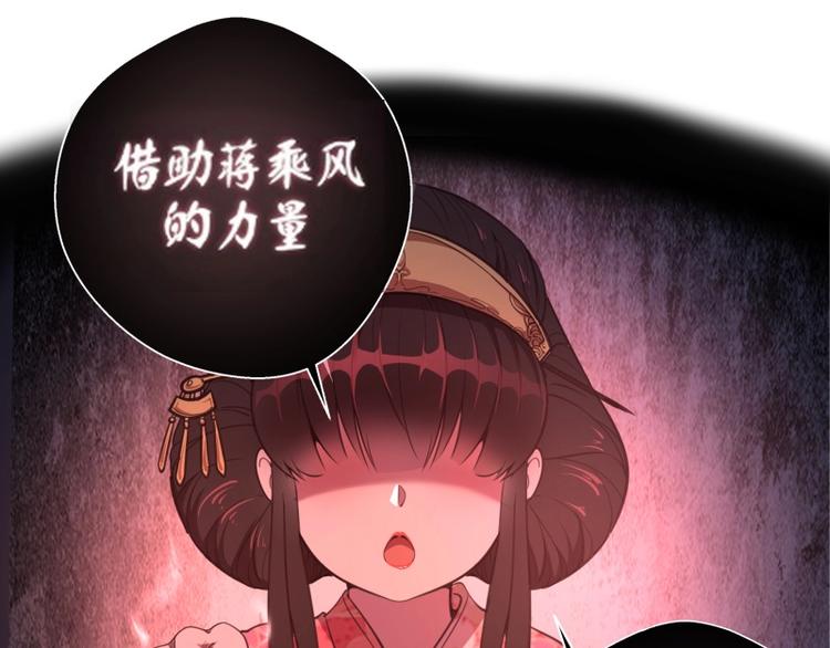 第52话 洪祖现身！68