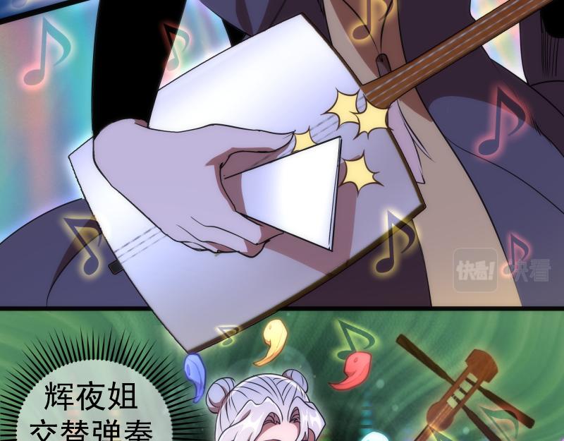第193话 紫彩斑斓69