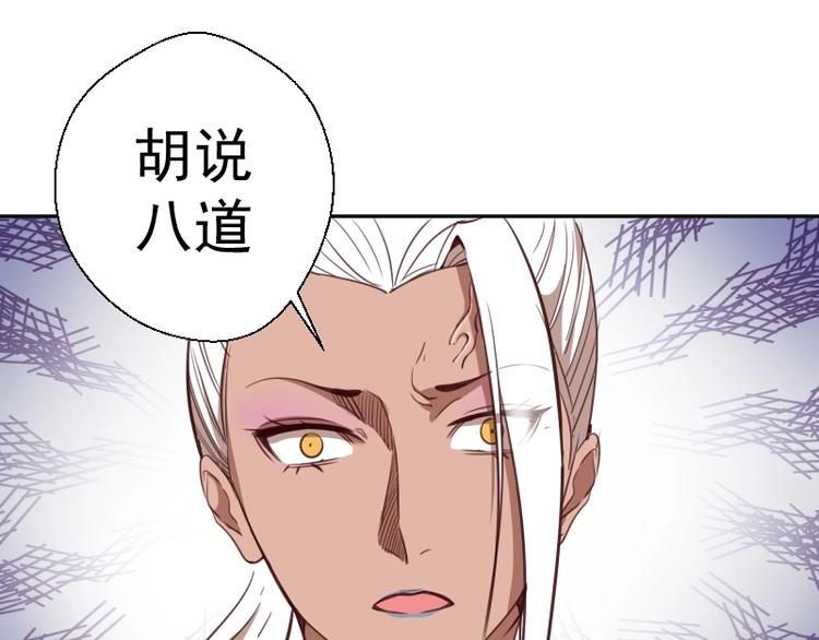 第44话 以身试险！100