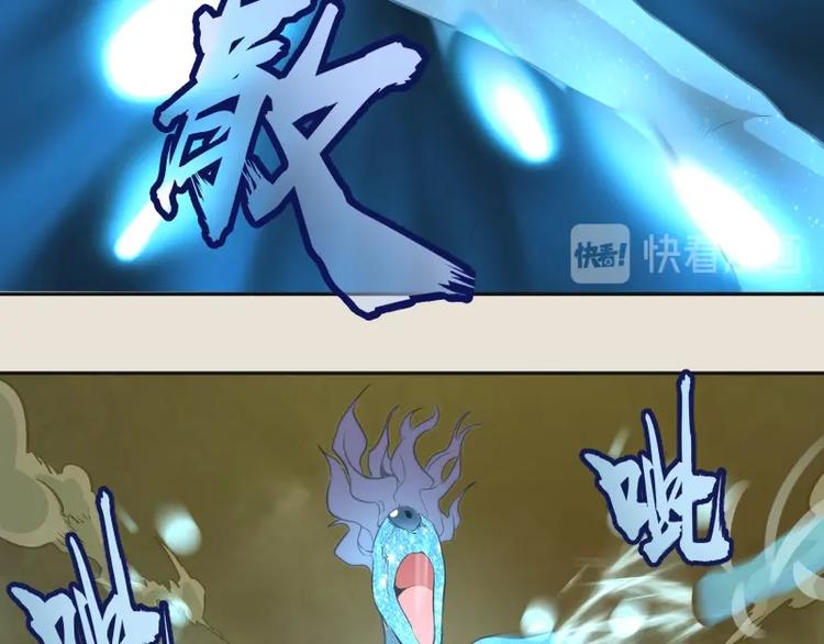 第67话 古魔的最后挣扎！60