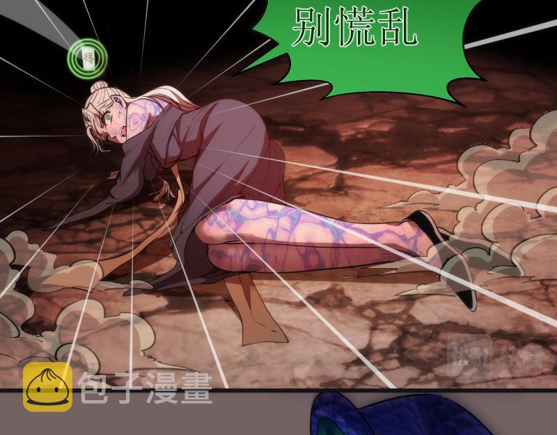 第193话 紫彩斑斓102