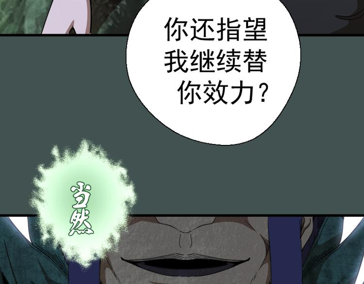 第103话 出其不意77