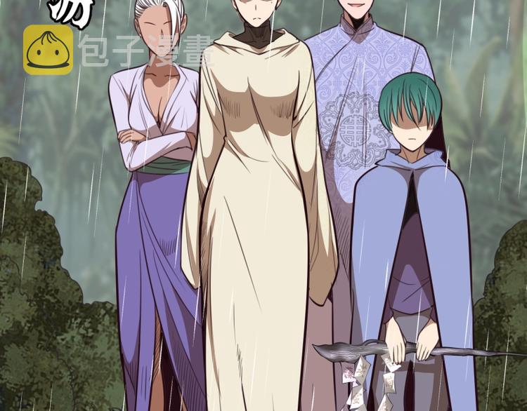 第69话 爱的牺牲！30
