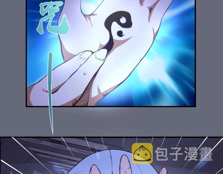 第34话 飞机上的恶灵！134