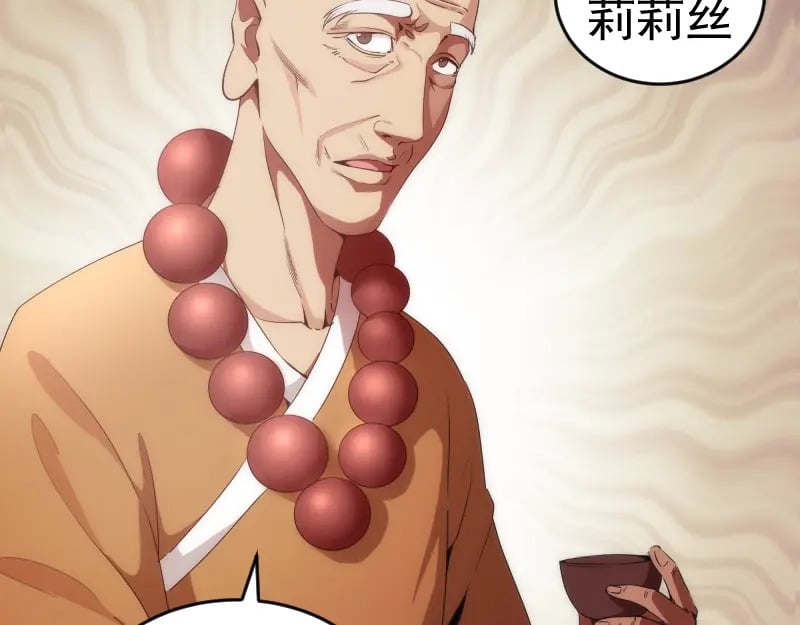 第238话 选举40